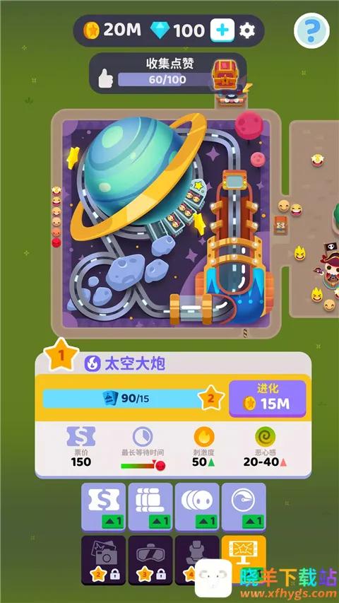 人满为患大亨安卓版手机版 人满为患大亨安卓版手机版