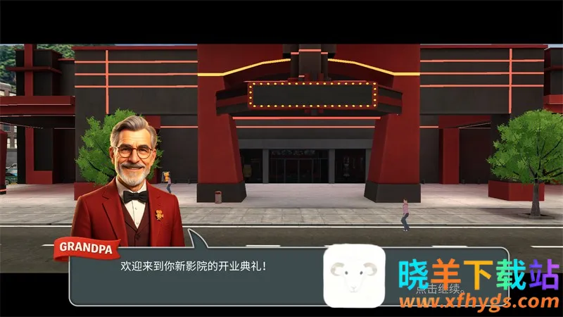 电影院模拟器手机汉化版