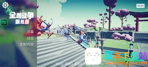 ȫսģʱ7723ģ˵(սϷ)