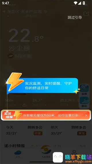 看天2025官方正版 看天2025官方正版