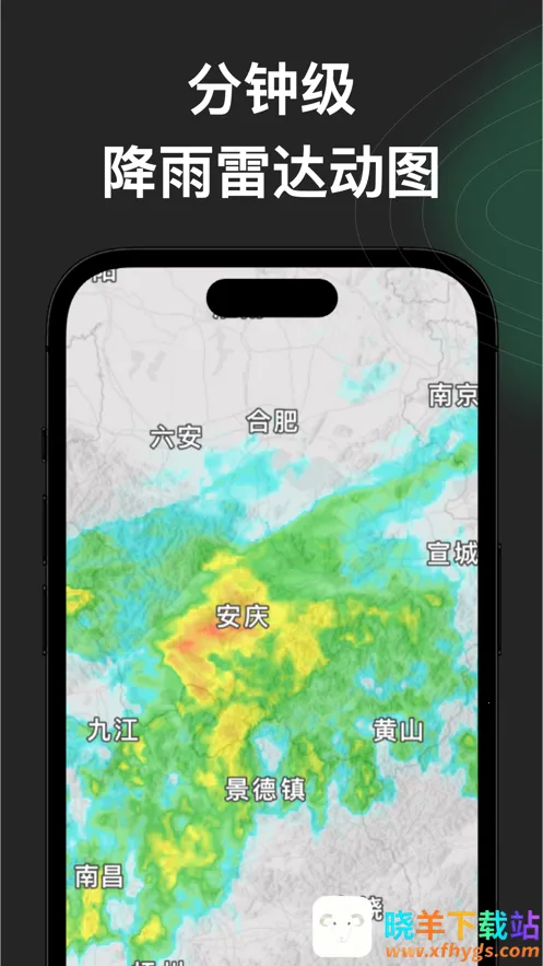 看天2025官方正版 看天2025官方正版