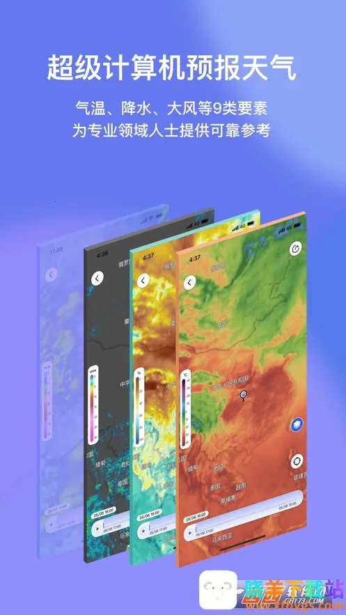 看天2025官方正版 看天2025官方正版