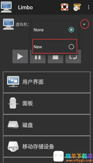 Limbo模拟器Plus安卓版手机版 Limbo模拟器Plus安卓版手机版