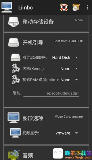 limbo虚拟机详细教程