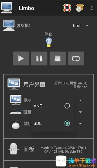 limbo虚拟机详细教程
