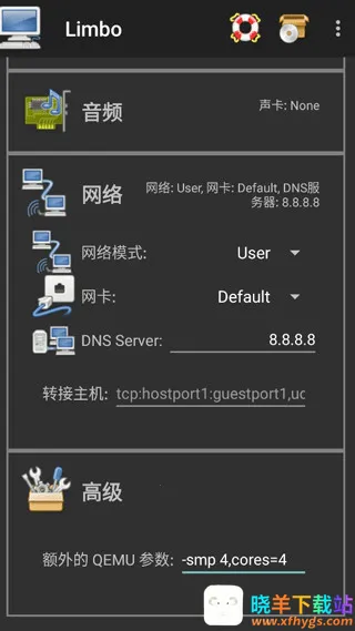 limbo虚拟机详细教程