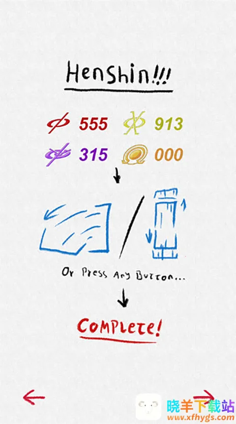 假面骑士腰带模拟器2025下载安装 假面骑士腰带模拟器2025下载安装