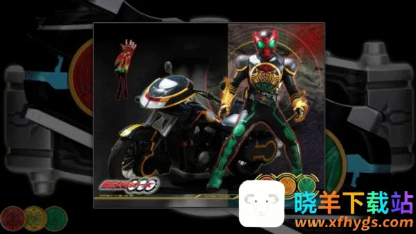 假面骑士腰带模拟器2025下载安装 假面骑士腰带模拟器2025下载安装