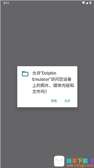 dolphin模拟器mmjr22025官方最新版本 dolphin模拟器mmjr22025官方最新版本