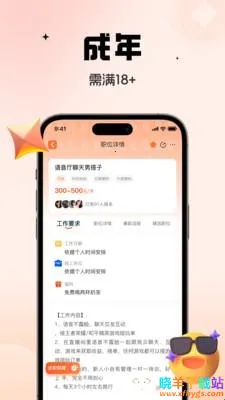 番茄副业兼职最新手机版 番茄副业兼职最新手机版