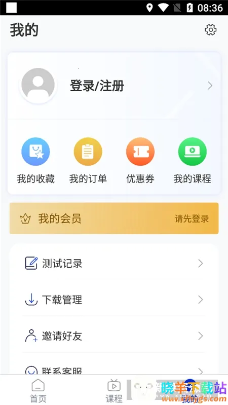 保安员题库(安保考试学习平台) 保安员题库(安保考试学习平台)