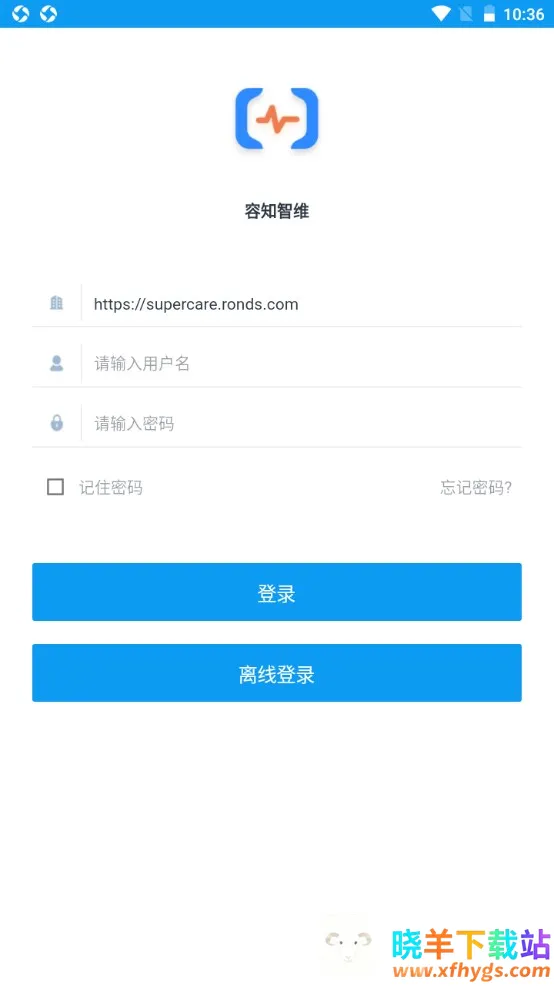 容知智维2025下载安装 容知智维2025下载安装
