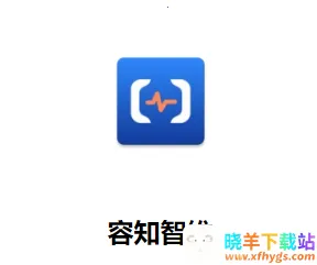 容知智维2025下载安装 容知智维2025下载安装