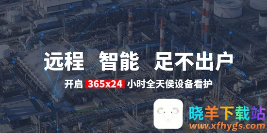 容知智维2025下载安装 容知智维2025下载安装