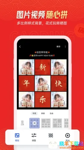 稿定设计2025最新版本 稿定设计2025最新版本