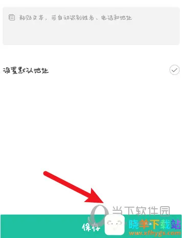 一亩田2025下载安装 一亩田2025下载安装