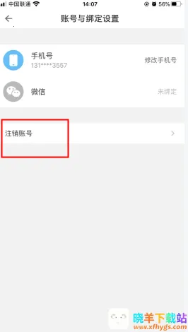 一亩田2025下载安装 一亩田2025下载安装