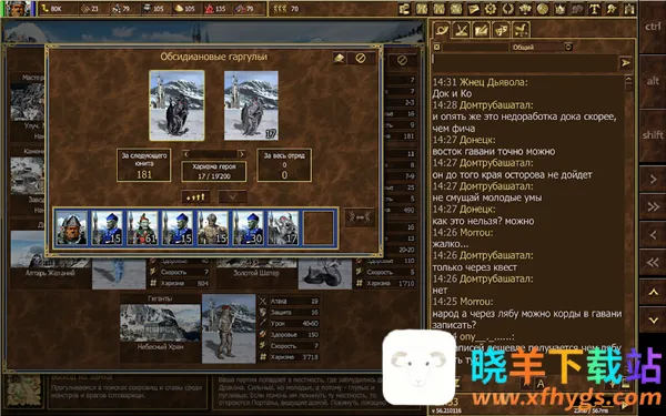 英雄之地最新手机版 英雄之地最新手机版