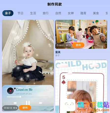 百影视频(免费影视平台) 百影视频(免费影视平台)