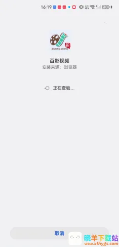 百影视频(免费影视平台) 百影视频(免费影视平台)