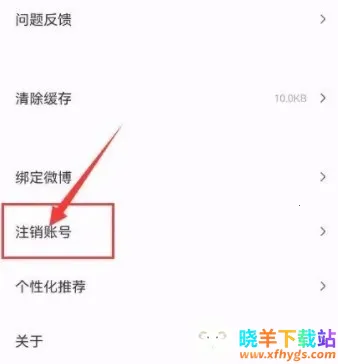 腐宝FM安卓版手机版 腐宝FM安卓版手机版