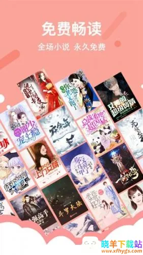 得间小说(小说阅读软件) 得间小说(小说阅读软件)