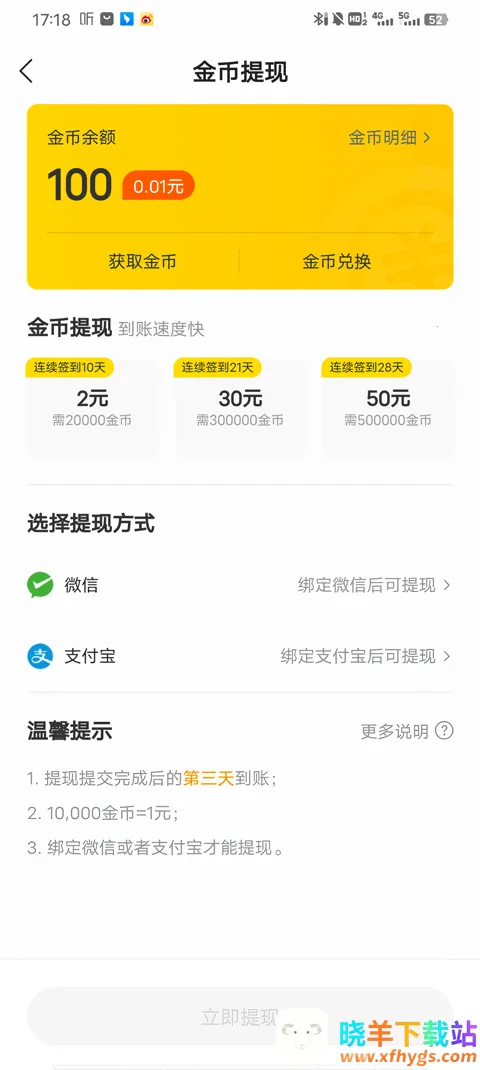 得间小说(小说阅读软件) 得间小说(小说阅读软件)