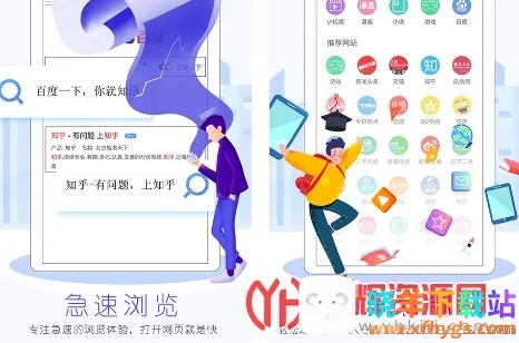 先锋浏览器2025官方最新版本 先锋浏览器2025官方最新版本