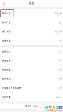 先锋浏览器2025官方最新版本 先锋浏览器2025官方最新版本