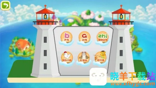 巧多拼音安卓版手机版 巧多拼音安卓版手机版