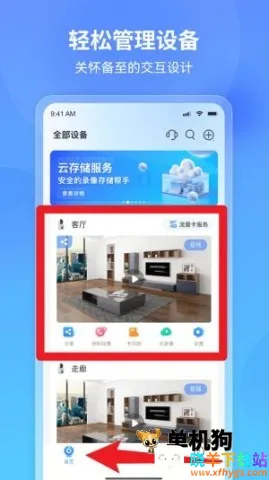 看家王2025最新版本 看家王2025最新版本