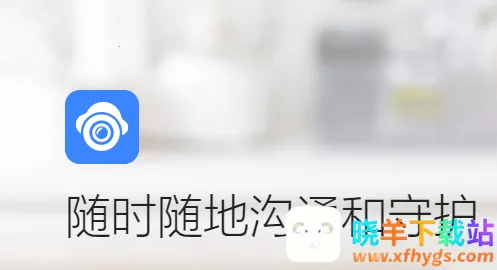 看家王2025最新版本 看家王2025最新版本