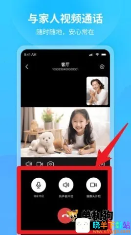 看家王2025最新版本 看家王2025最新版本