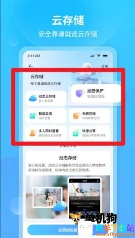 看家王2025最新版本 看家王2025最新版本