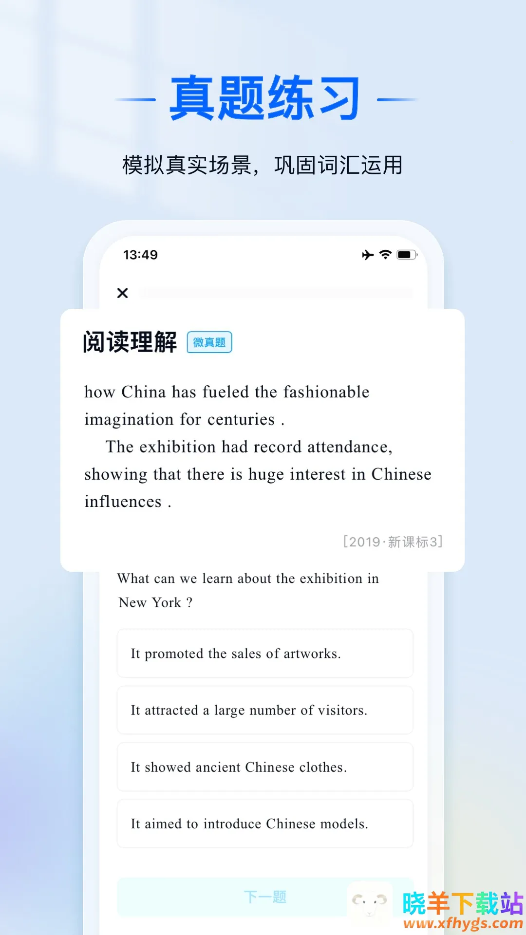 鲸鱼爱语境2025下载安装 鲸鱼爱语境2025下载安装