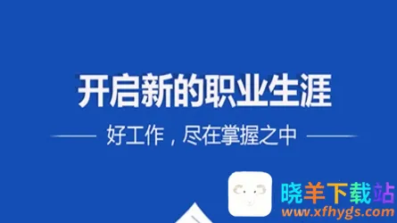 新平果招聘网(求职招聘平台) 新平果招聘网(求职招聘平台)
