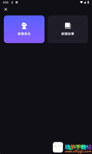 Suka(AI聊天软件) Suka(AI聊天软件)