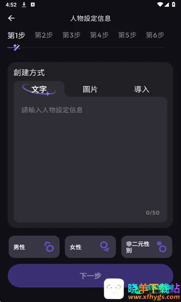 Suka(AI聊天软件) Suka(AI聊天软件)