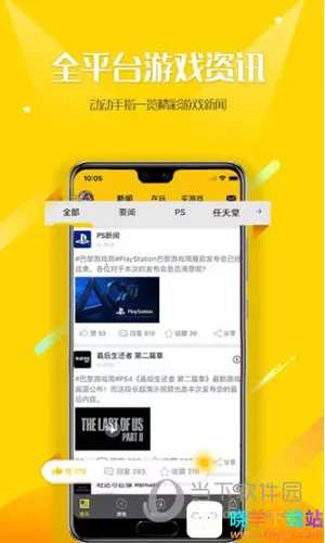 ������׿���ֻ���