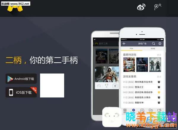 ������׿���ֻ���