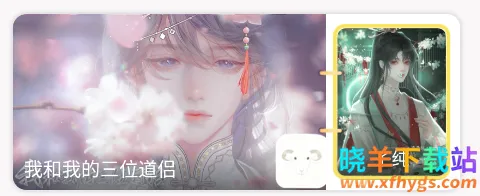 丸漫2025下载安装 丸漫2025下载安装