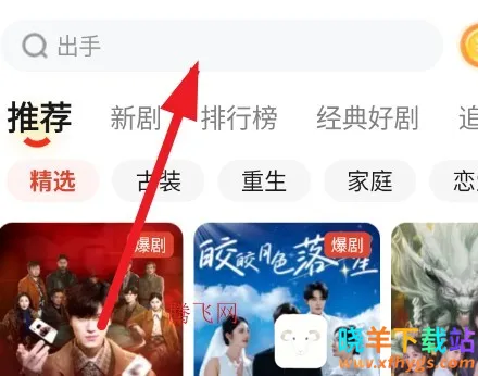 河马短剧2025最新版本 河马短剧2025最新版本