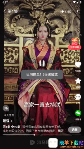 河马短剧2025最新版本 河马短剧2025最新版本