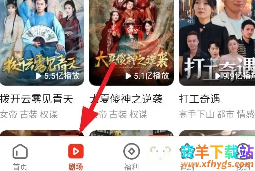 河马短剧2025最新版本 河马短剧2025最新版本