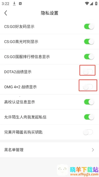 完美世界电竞(电竞游戏社区) 完美世界电竞(电竞游戏社区)