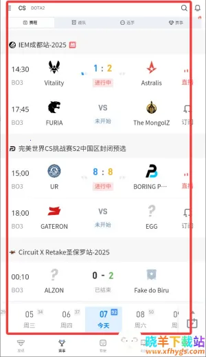 完美世界电竞(电竞游戏社区) 完美世界电竞(电竞游戏社区)