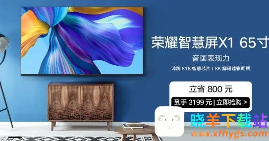 荣耀亲选2025最新版本 荣耀亲选2025最新版本