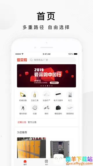 荣耀亲选2025最新版本 荣耀亲选2025最新版本