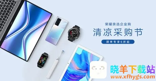 荣耀亲选2025最新版本 荣耀亲选2025最新版本