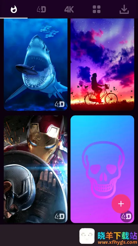 4D视觉壁纸pro2025下载安装 4D视觉壁纸pro2025下载安装